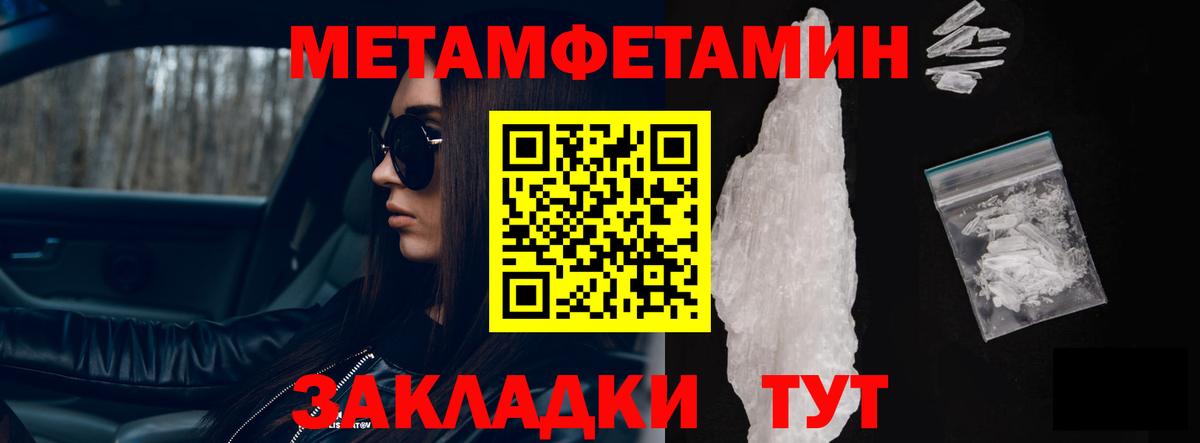 Можга  АМФЕТАМИН 98%  Amphetamine  Вход с VPN 