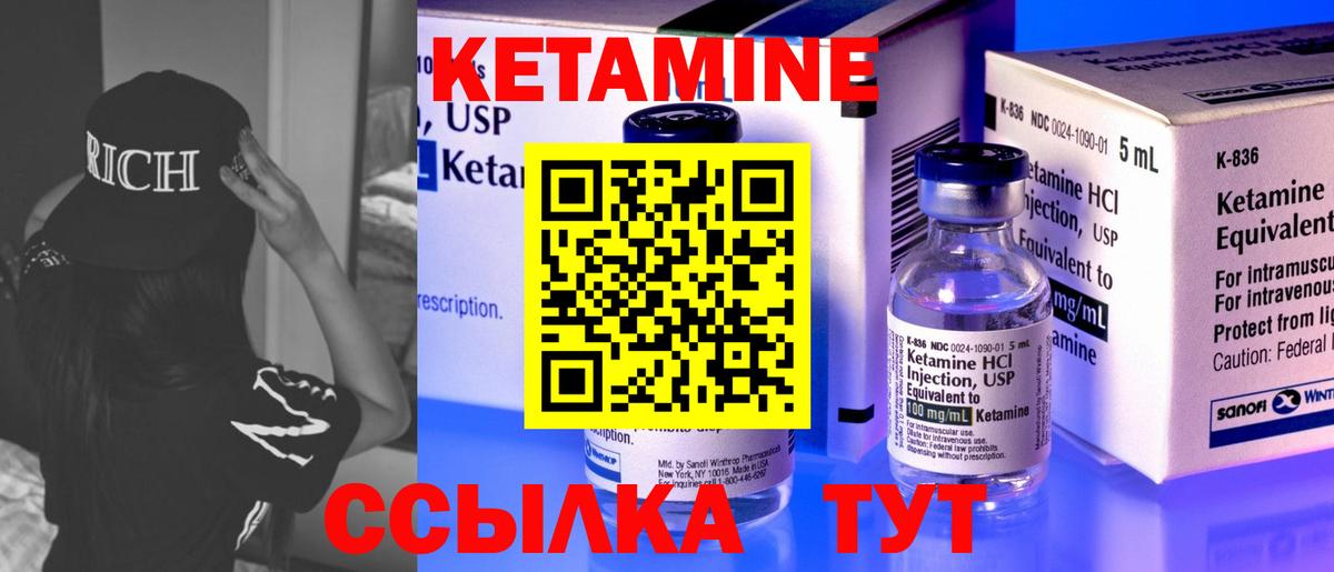 Можга  Кетамин VHQ  КЕТАМИН VHQ  shop как зайти  Вход с VPN 
