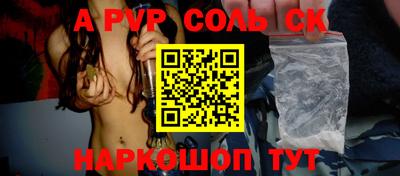 а пвп мука Свободный