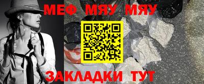 дмт Северобайкальск