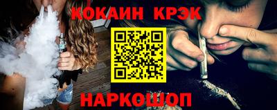PSILOCYBIN Славгород