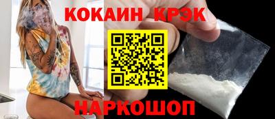 дистиллят марихуана Севастополь