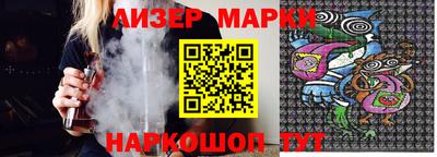 дистиллят марихуана Севастополь