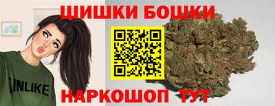 дистиллят марихуана Севастополь