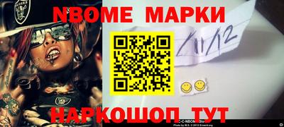 дистиллят марихуана Севастополь
