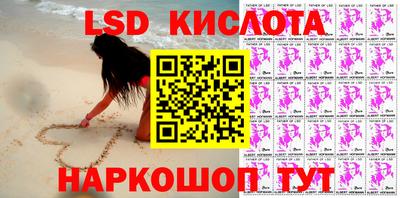 сатива Сланцы