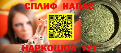 а пвп мука Свободный