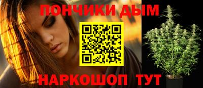 дистиллят марихуана Севастополь