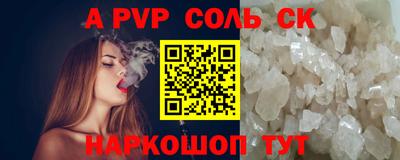 дистиллят марихуана Севастополь
