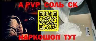 дмт Северобайкальск