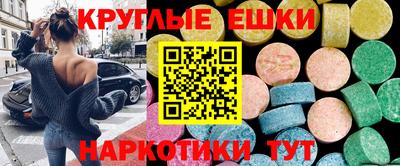 дистиллят марихуана Севастополь