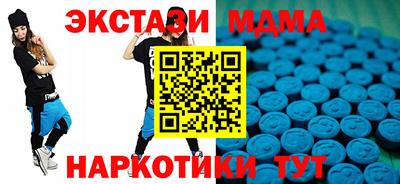 дистиллят марихуана Севастополь