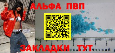 дистиллят марихуана Севастополь