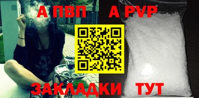 а пвп мука Свободный