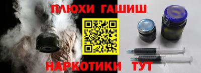 дистиллят марихуана Севастополь
