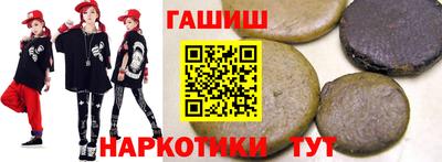 дистиллят марихуана Севастополь