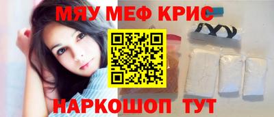 сатива Сланцы