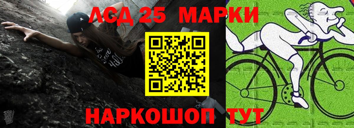 LSD-25 экстази ecstasy  ЛСД экстази  Можга  LSD-25 экстази кислота  Вход с VPN 