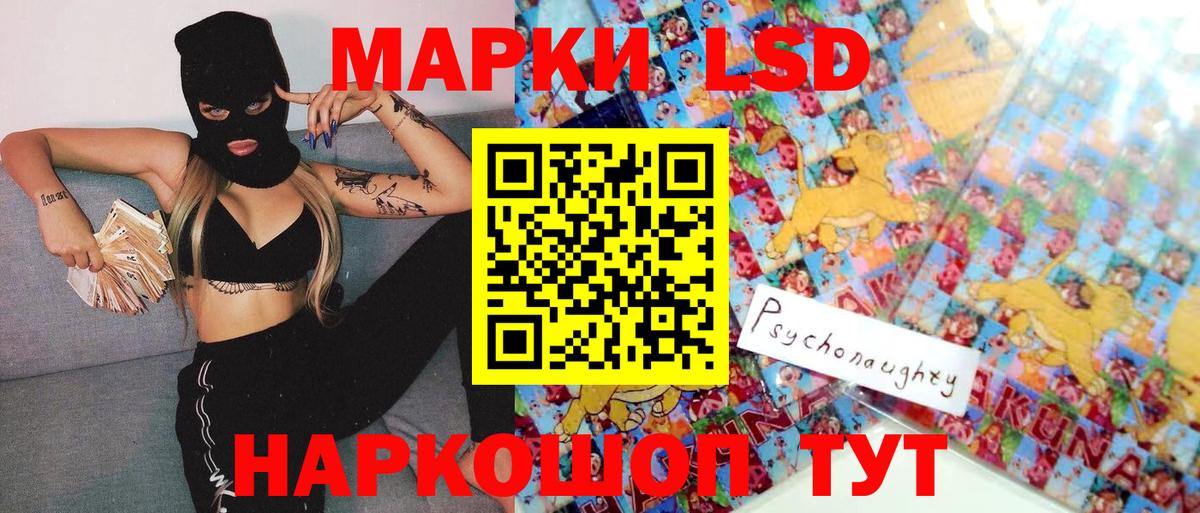 Марки NBOMe 1,8мг  Вход с VPN  Можга 