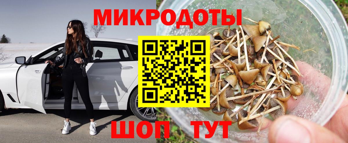 Псилоцибиновые грибы ЛСД  Вход с VPN  Можга 