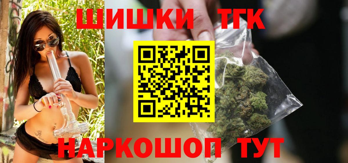 Каннабис VHQ Можга